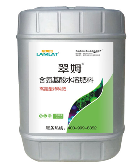 微生物菌劑，拉姆拉